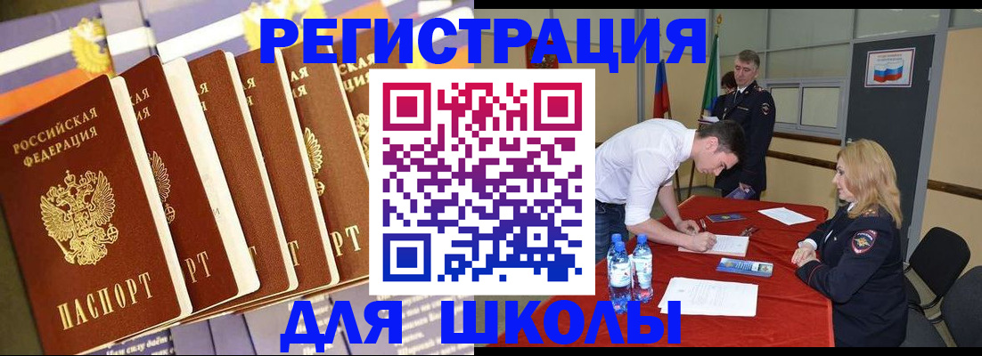 прописка в квартире в Подпорожье